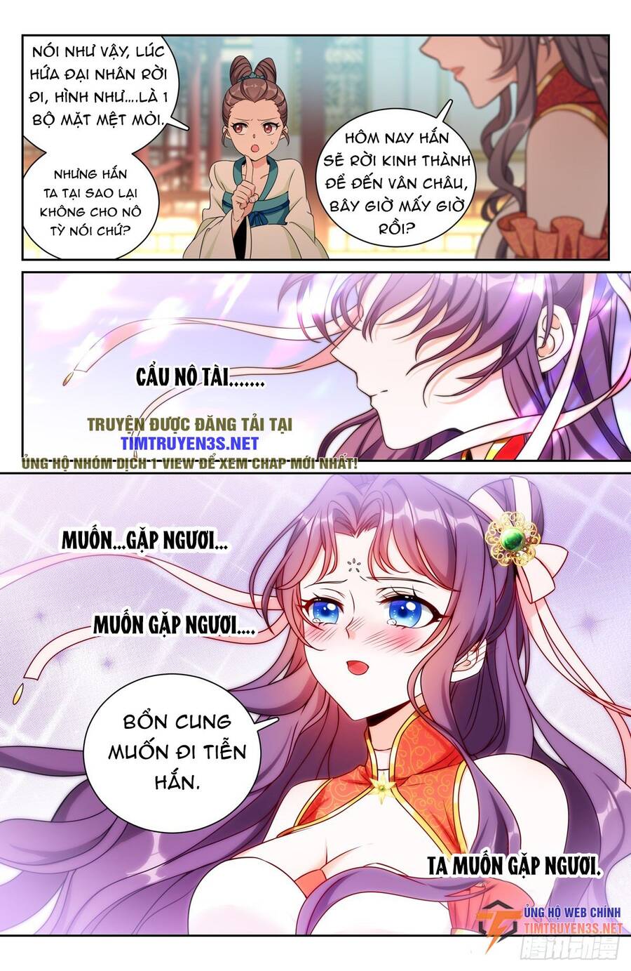 Đại Phụng Đả Canh Nhân Chap 217 - Next Chap 218