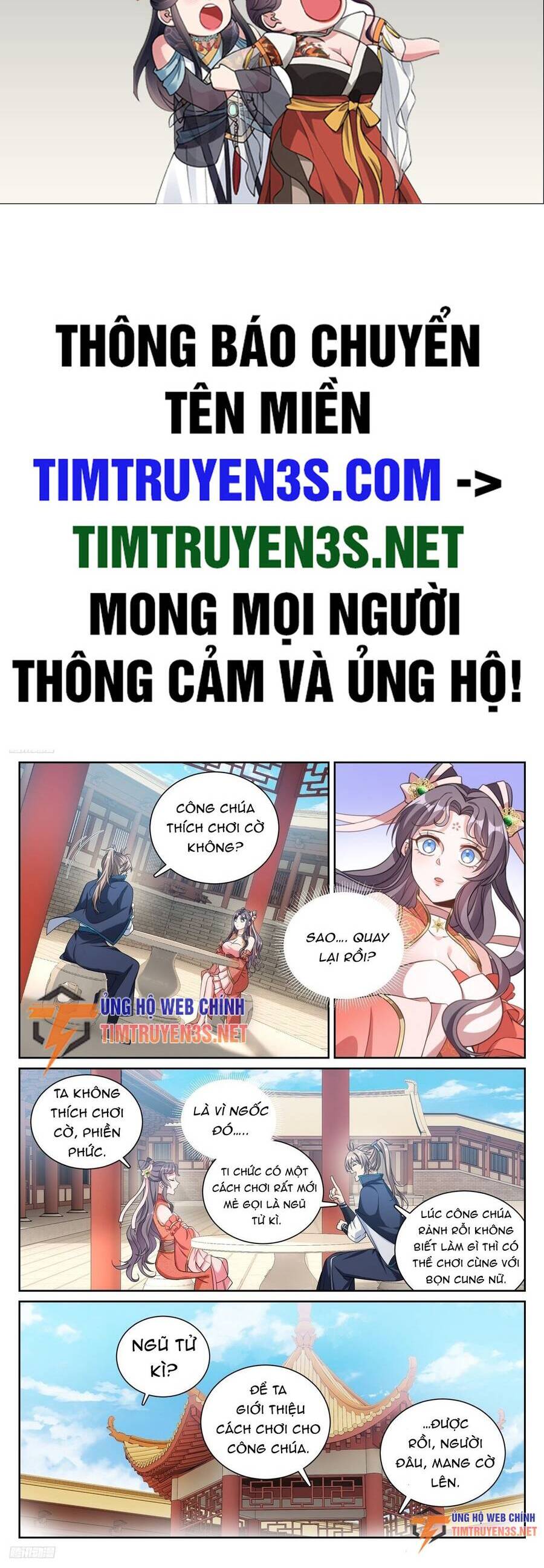 Đại Phụng Đả Canh Nhân Chap 217 - Next Chap 218