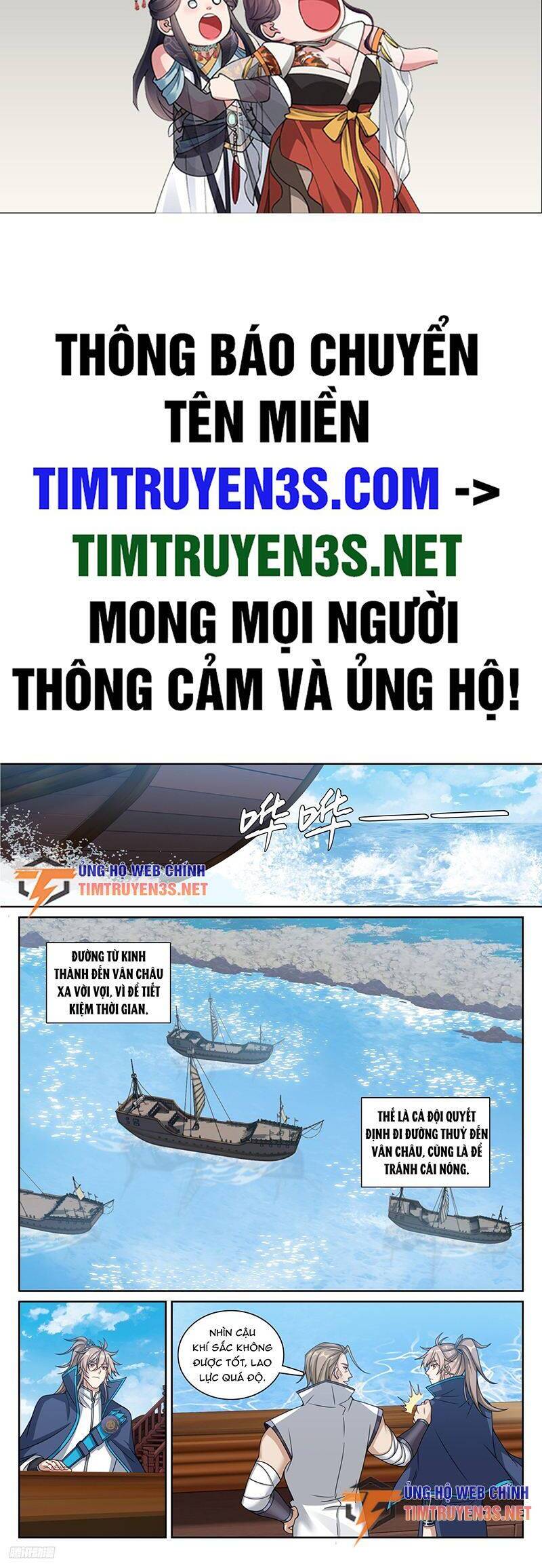 Đại Phụng Đả Canh Nhân Chap 218 - Next Chap 219