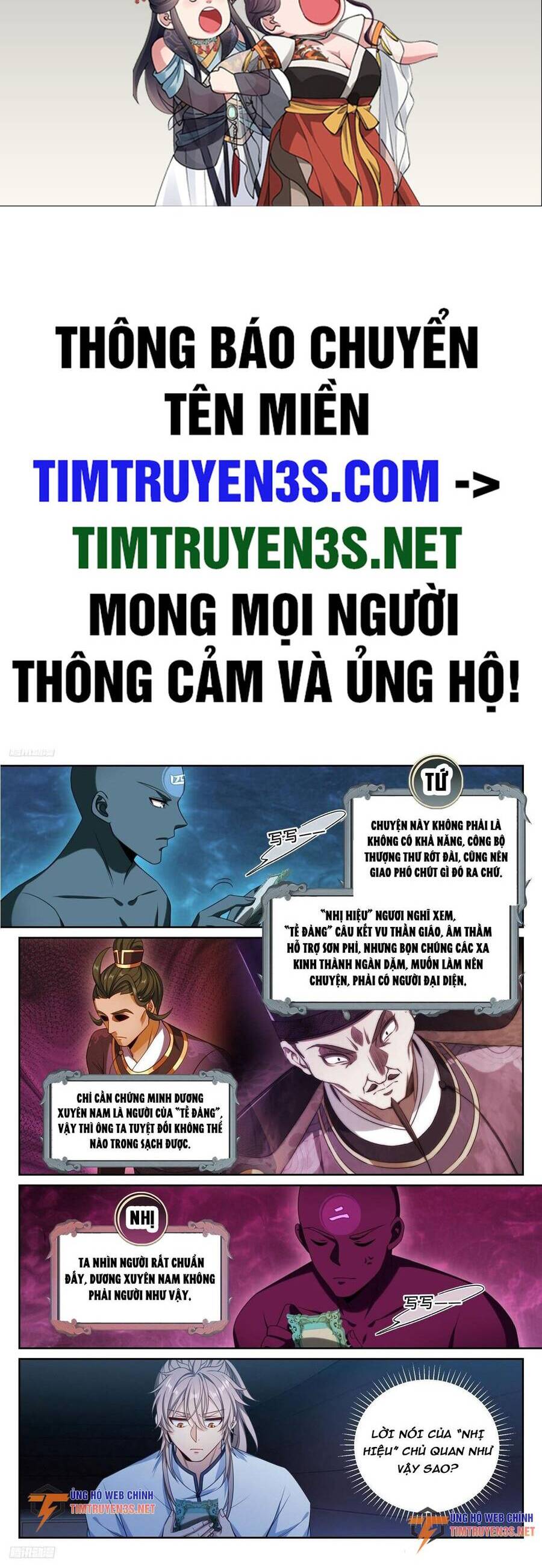 Đại Phụng Đả Canh Nhân Chap 220 - Next Chap 221