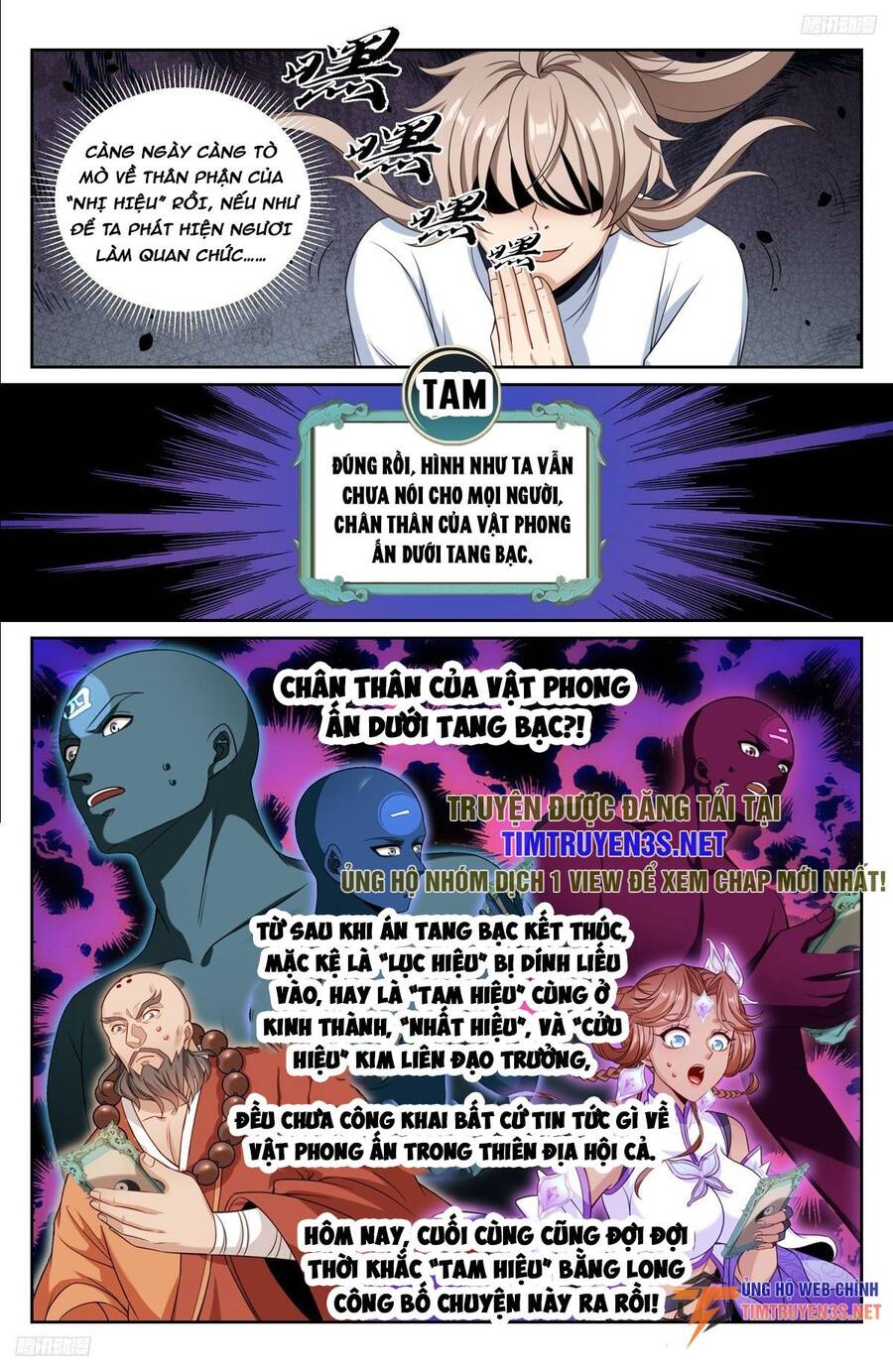 Đại Phụng Đả Canh Nhân Chap 220 - Next Chap 221