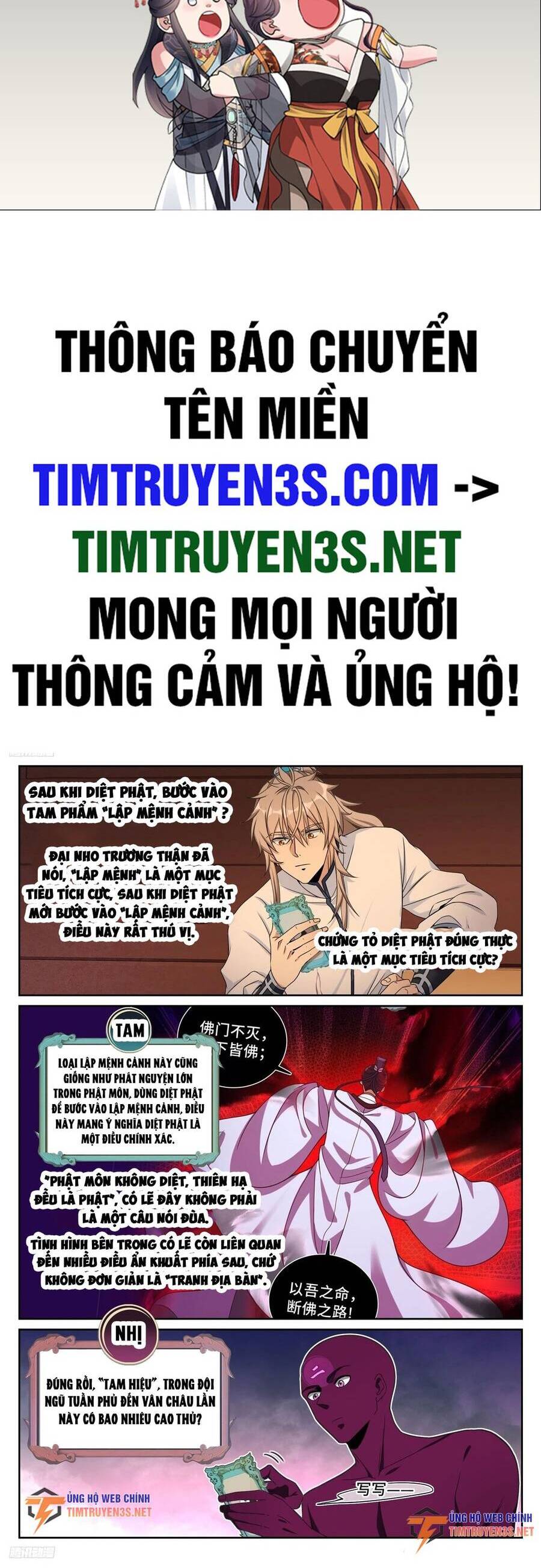 Đại Phụng Đả Canh Nhân Chap 221 - Next Chap 222