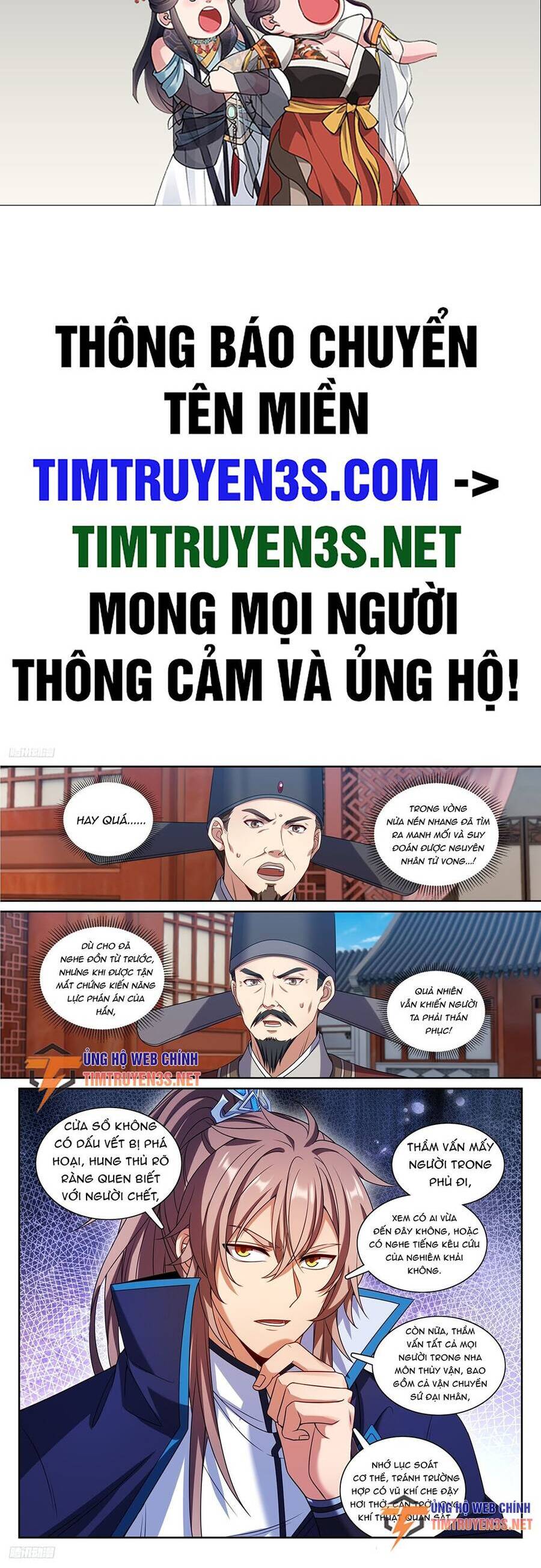 Đại Phụng Đả Canh Nhân Chap 224 - Next Chap 225