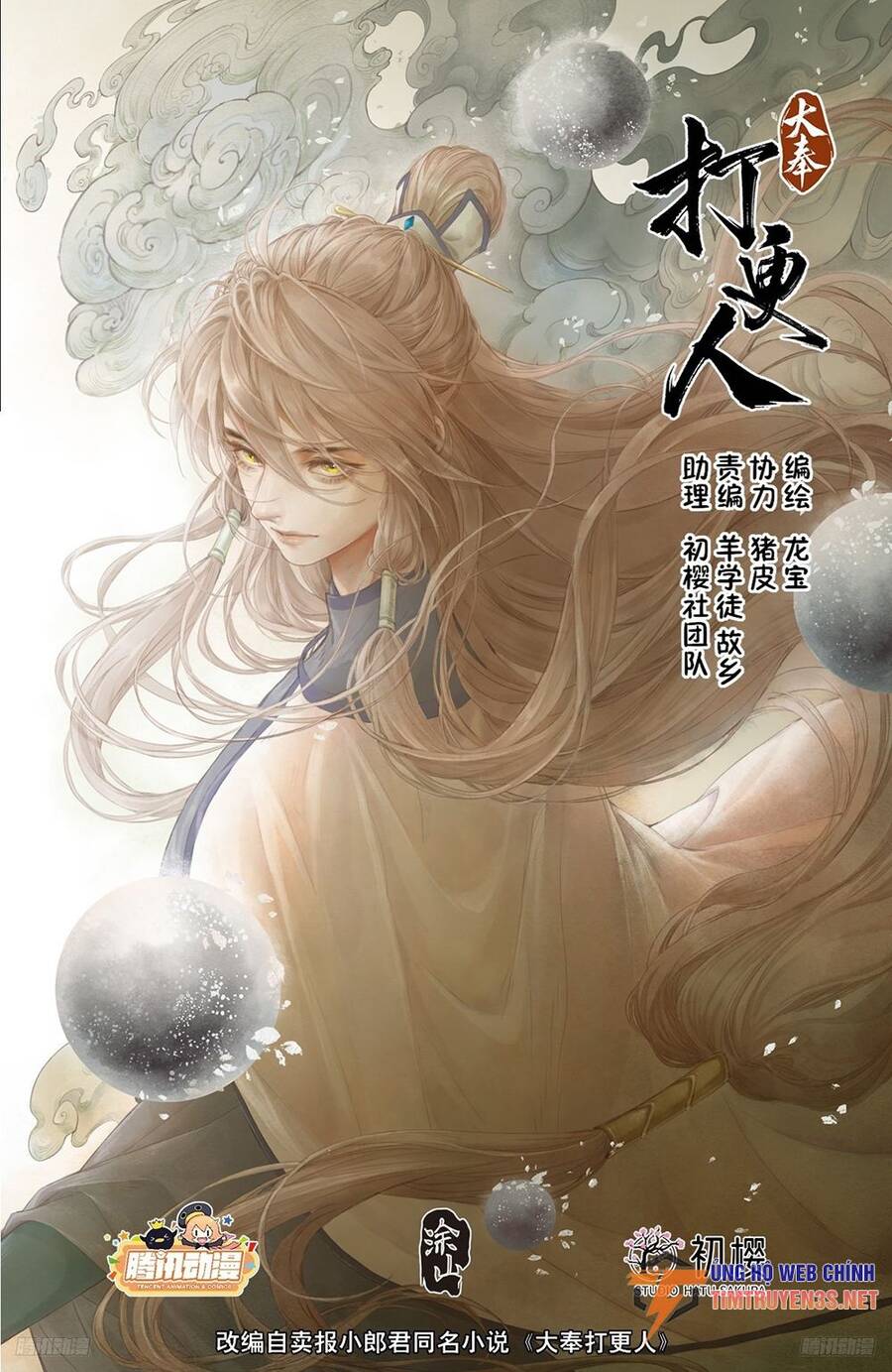Đại Phụng Đả Canh Nhân Chap 225 - Next Chap 226