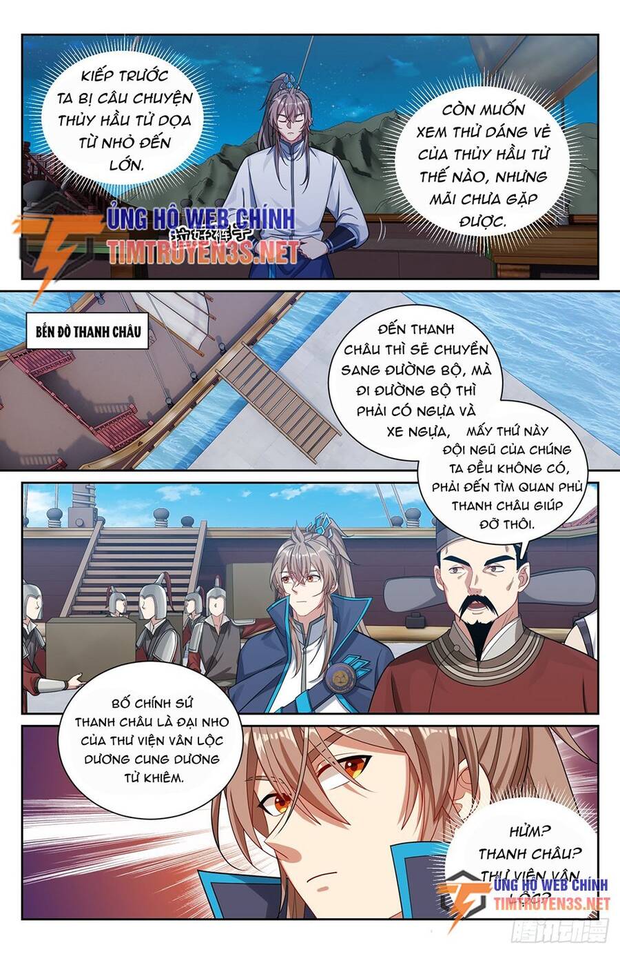 Đại Phụng Đả Canh Nhân Chap 225 - Next Chap 226