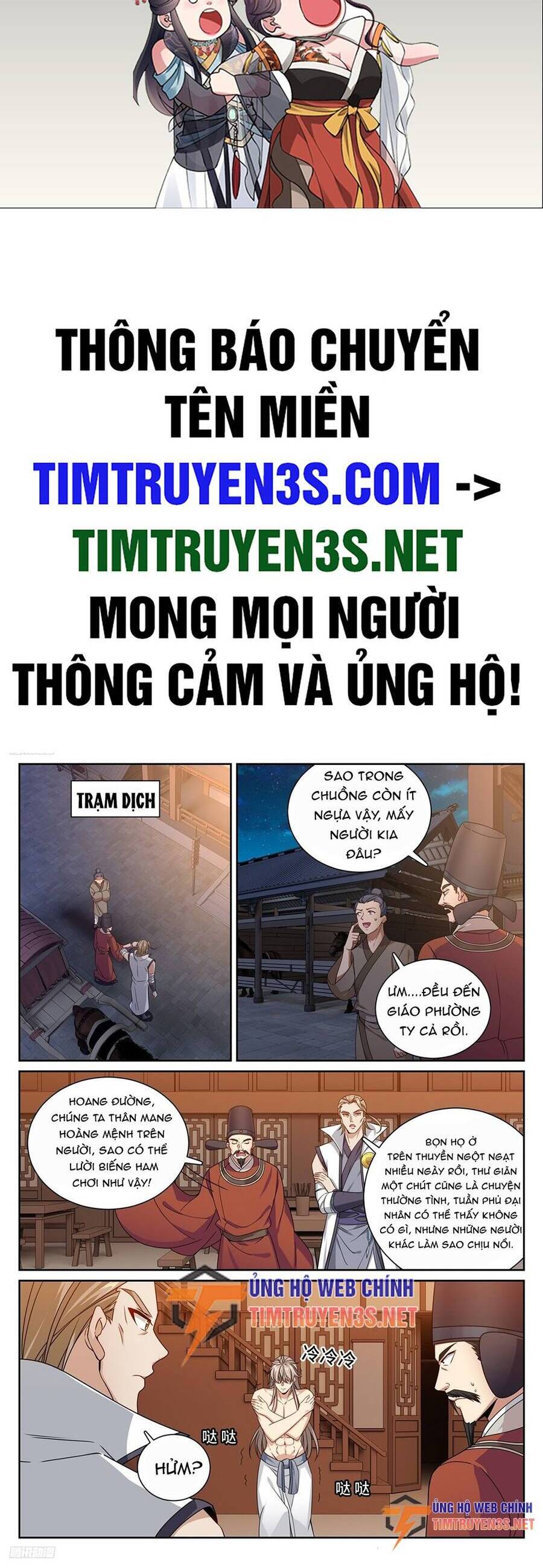 Đại Phụng Đả Canh Nhân Chap 225 - Next Chap 226
