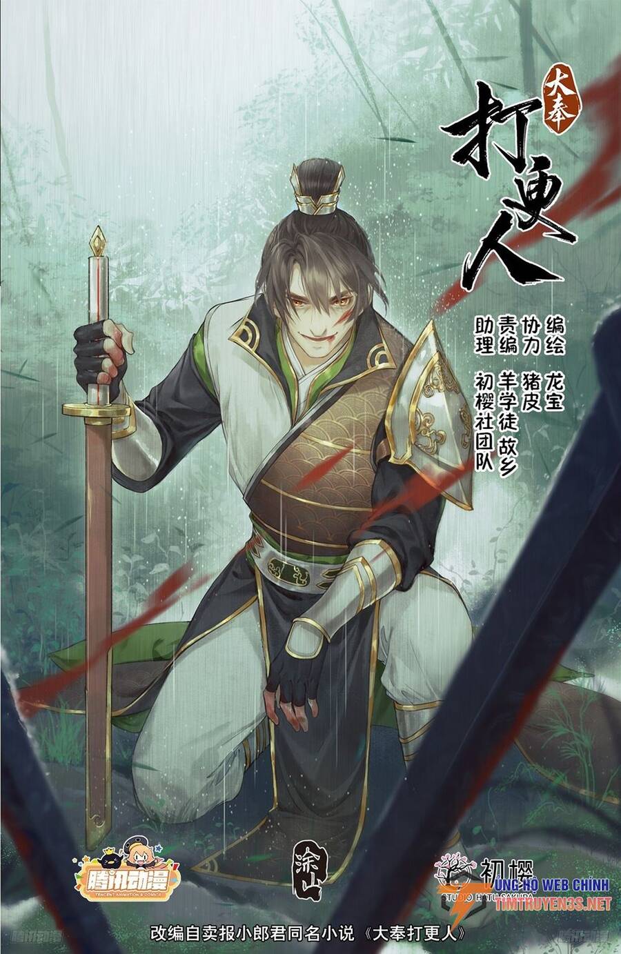 Đại Phụng Đả Canh Nhân Chap 226 - Next Chap 227