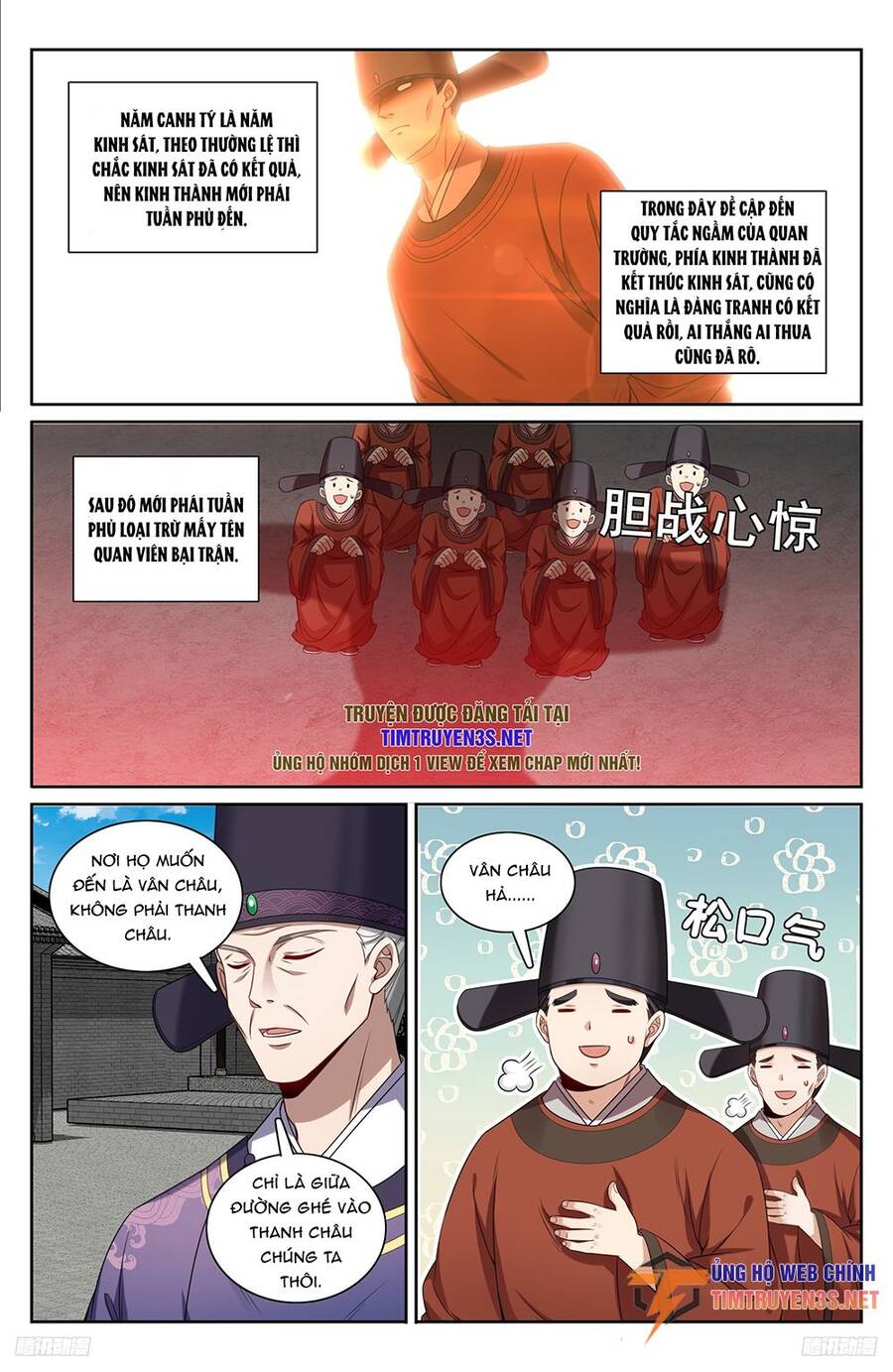 Đại Phụng Đả Canh Nhân Chap 226 - Next Chap 227