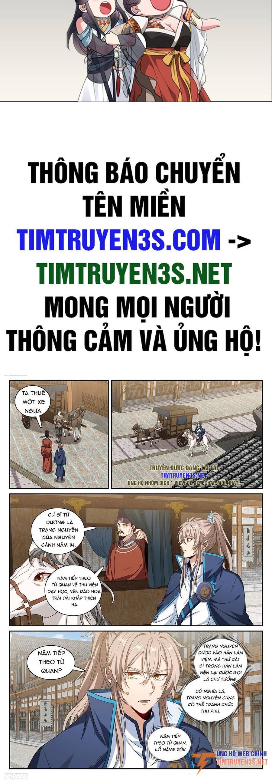 Đại Phụng Đả Canh Nhân Chap 226 - Next Chap 227
