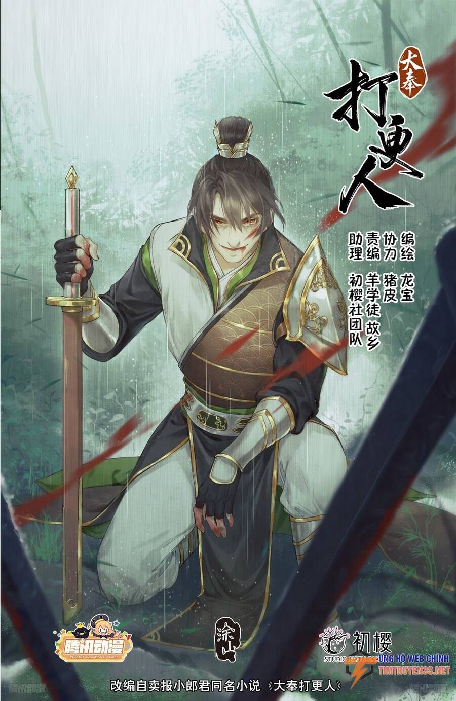 Đại Phụng Đả Canh Nhân Chap 227 - Next Chap 228