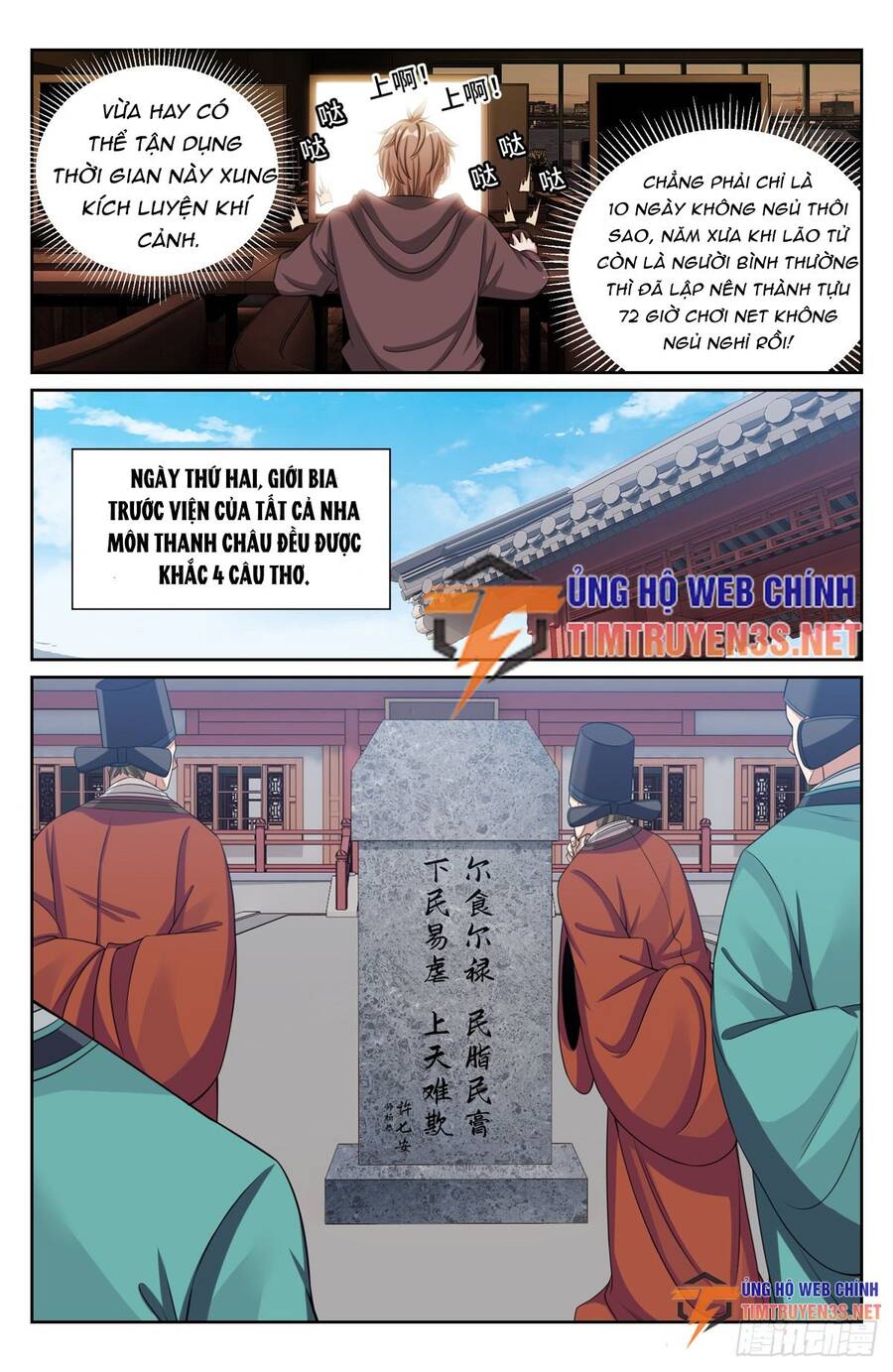Đại Phụng Đả Canh Nhân Chap 227 - Next Chap 228