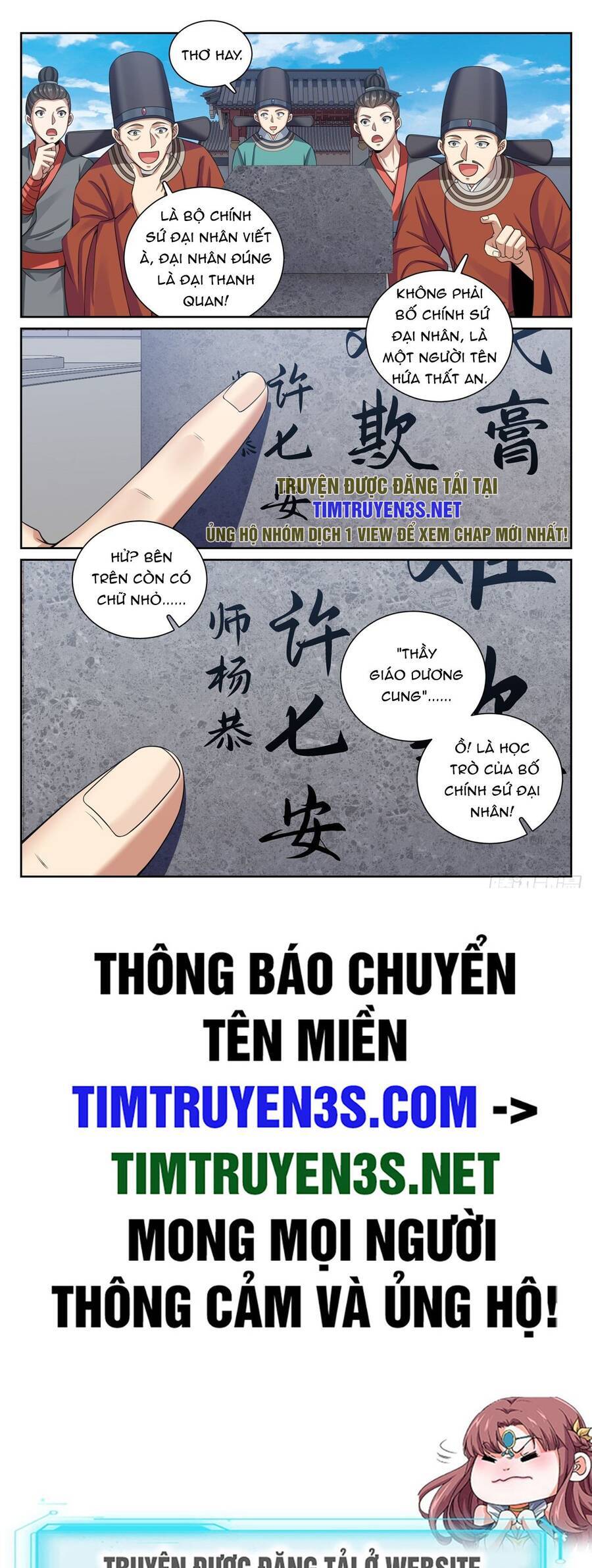 Đại Phụng Đả Canh Nhân Chap 227 - Next Chap 228