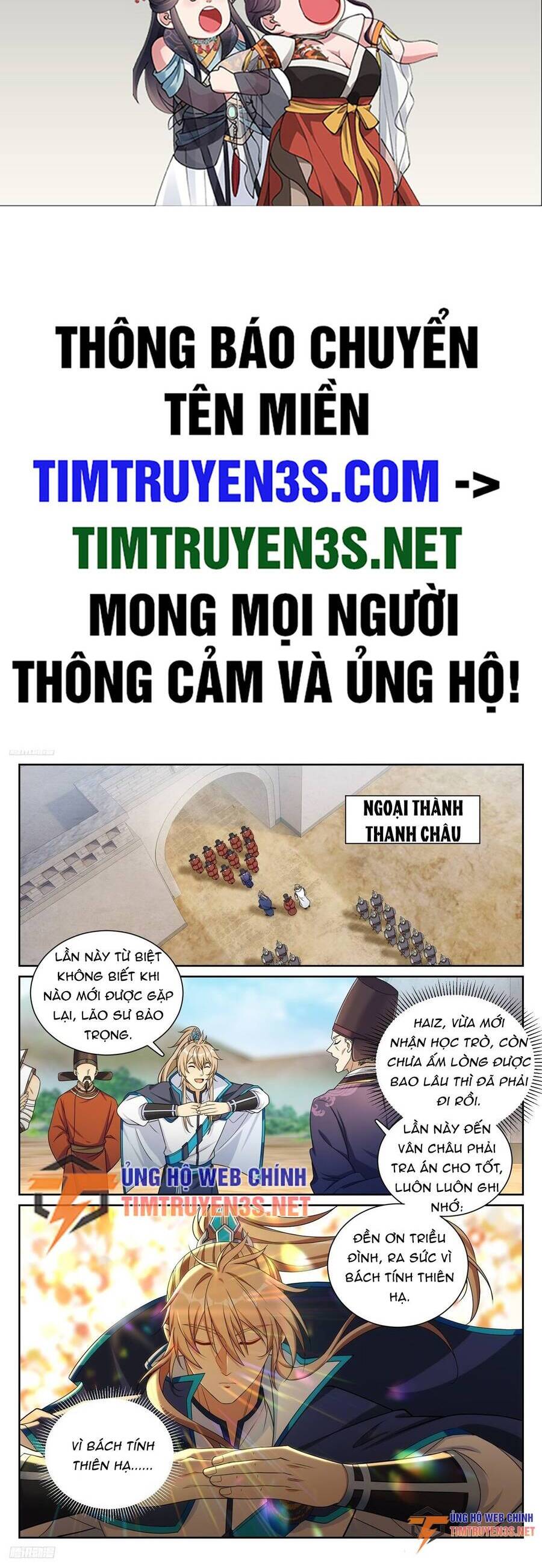 Đại Phụng Đả Canh Nhân Chap 228 - Next Chap 229