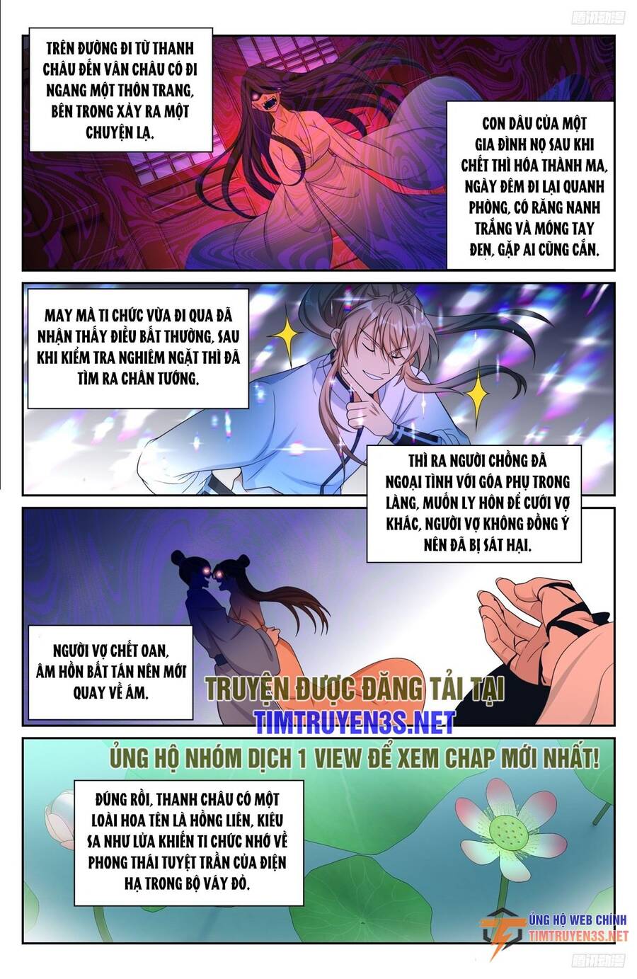 Đại Phụng Đả Canh Nhân Chap 228 - Next Chap 229
