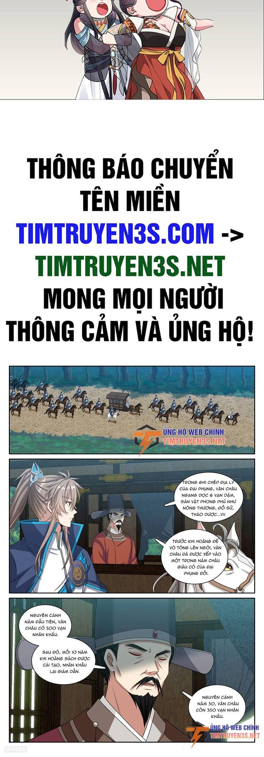 Đại Phụng Đả Canh Nhân Chap 229 - Next Chap 230