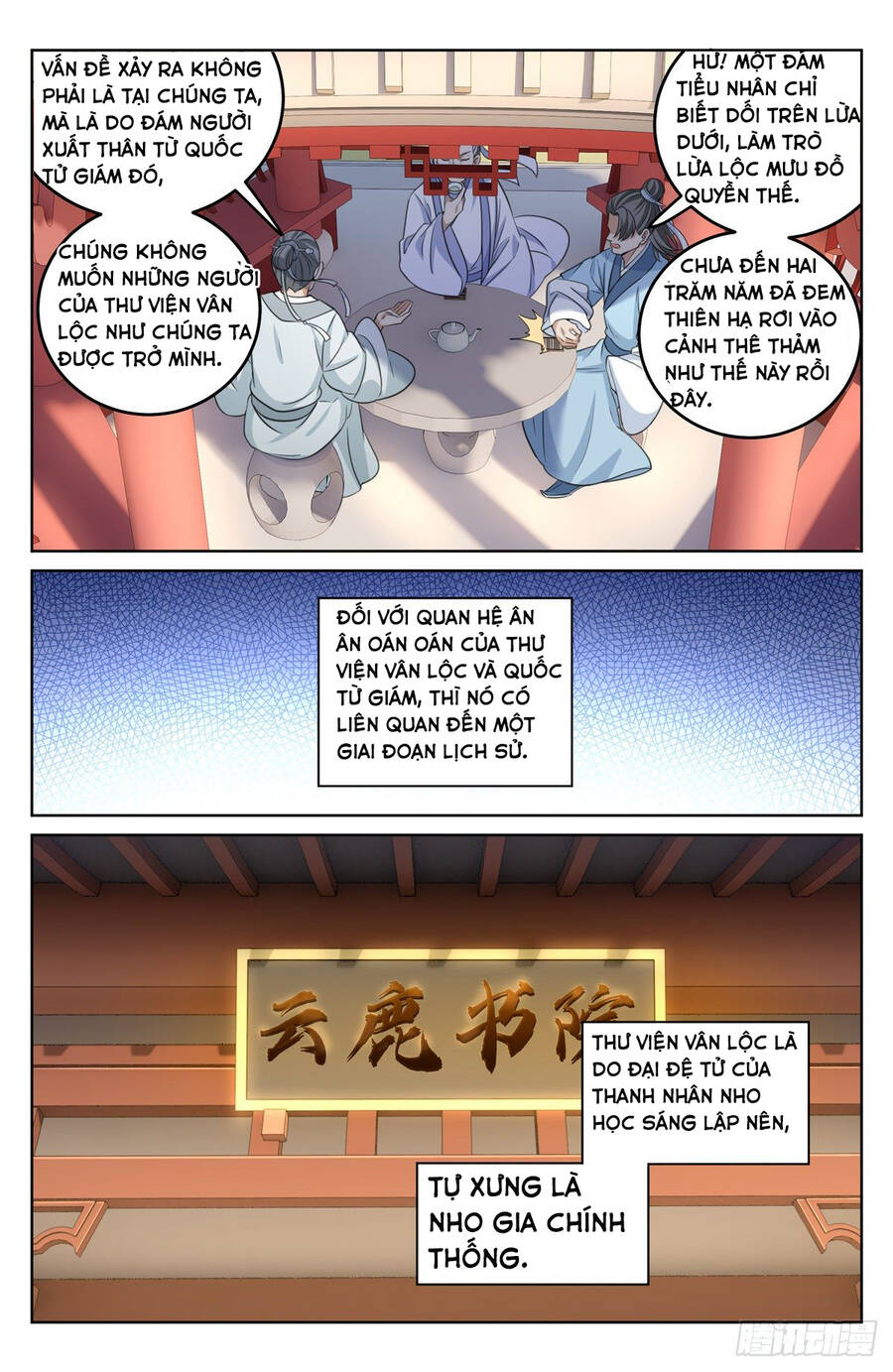 Đại Phụng Đả Canh Nhân Chap 23 - Next Chap 24