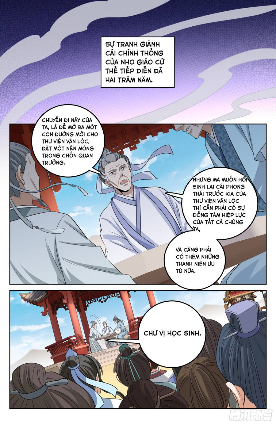 Đại Phụng Đả Canh Nhân Chap 23 - Next Chap 24