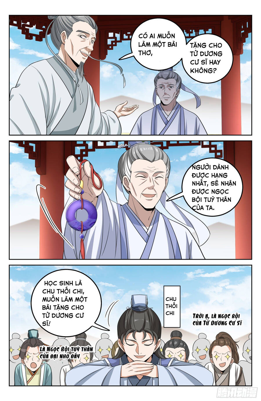Đại Phụng Đả Canh Nhân Chap 23 - Next Chap 24