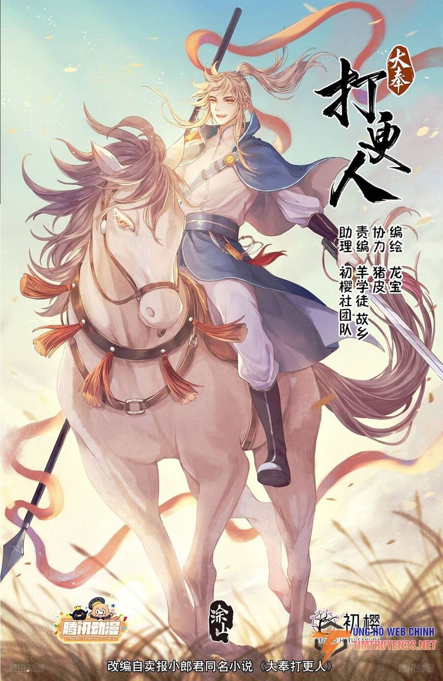 Đại Phụng Đả Canh Nhân Chap 232 - Next Chap 233
