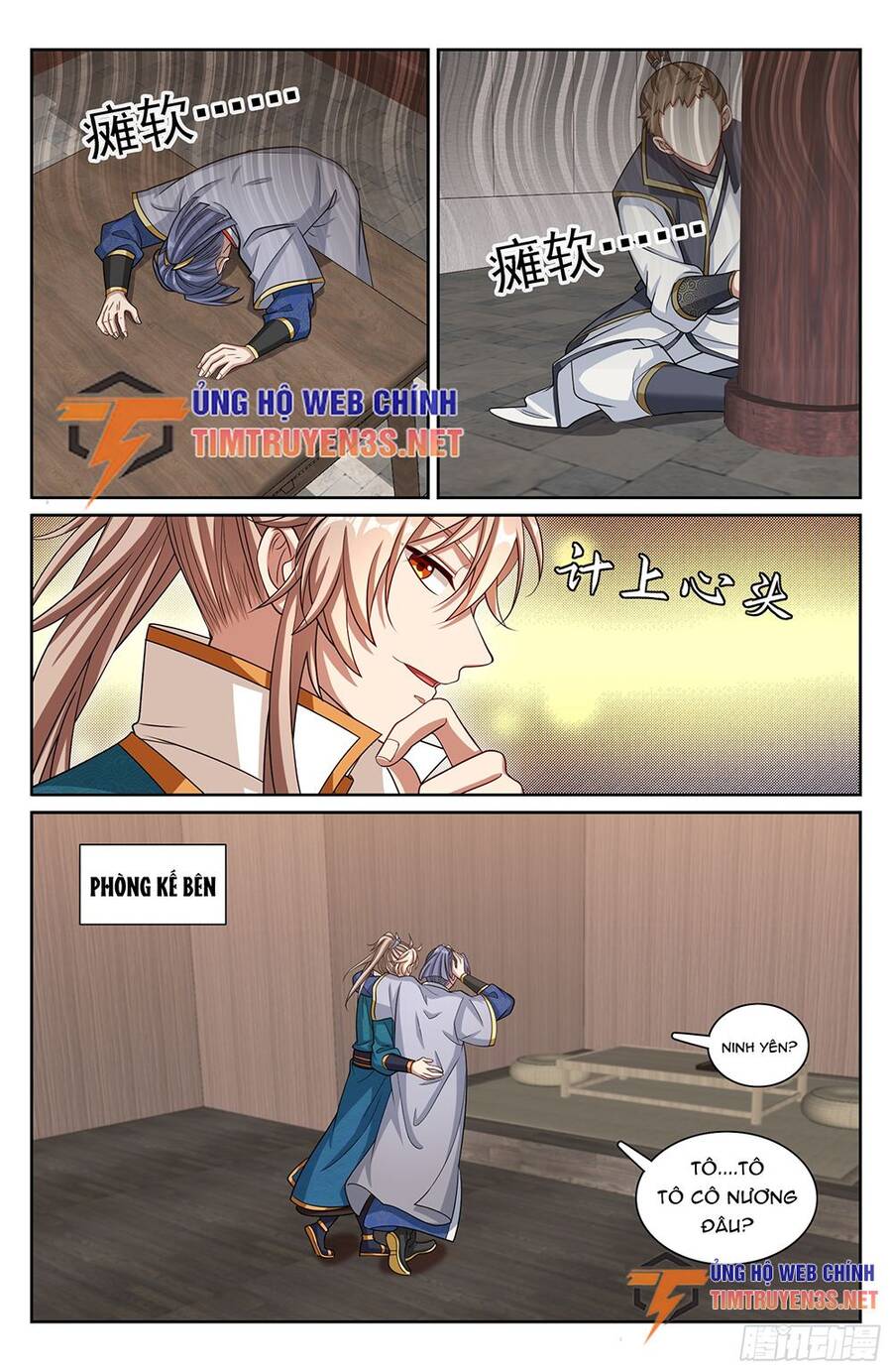 Đại Phụng Đả Canh Nhân Chap 242 - Next Chap 243