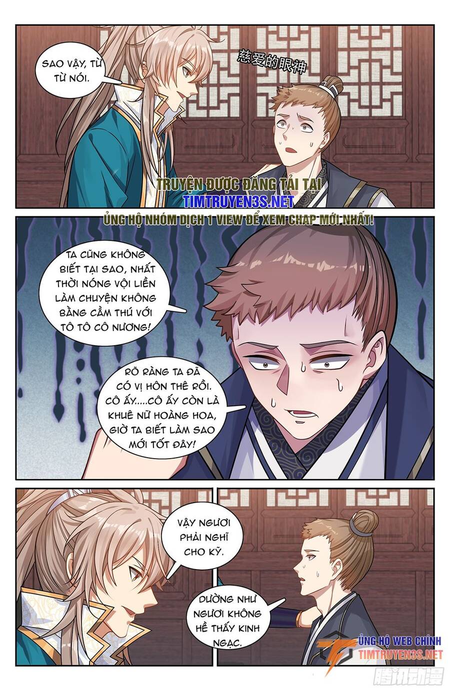 Đại Phụng Đả Canh Nhân Chap 242 - Next Chap 243