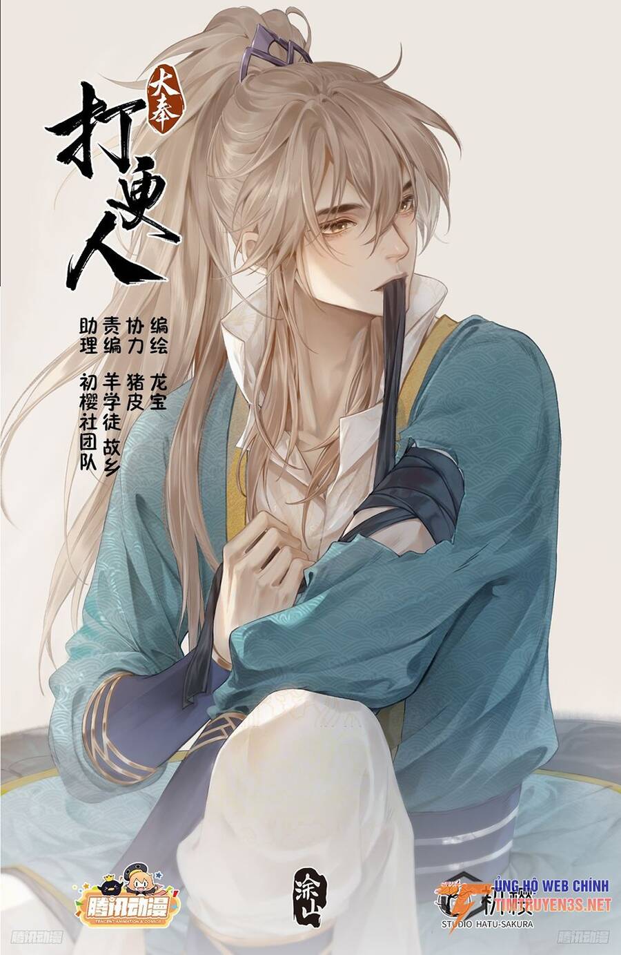 Đại Phụng Đả Canh Nhân Chap 244 - Next Chap 245