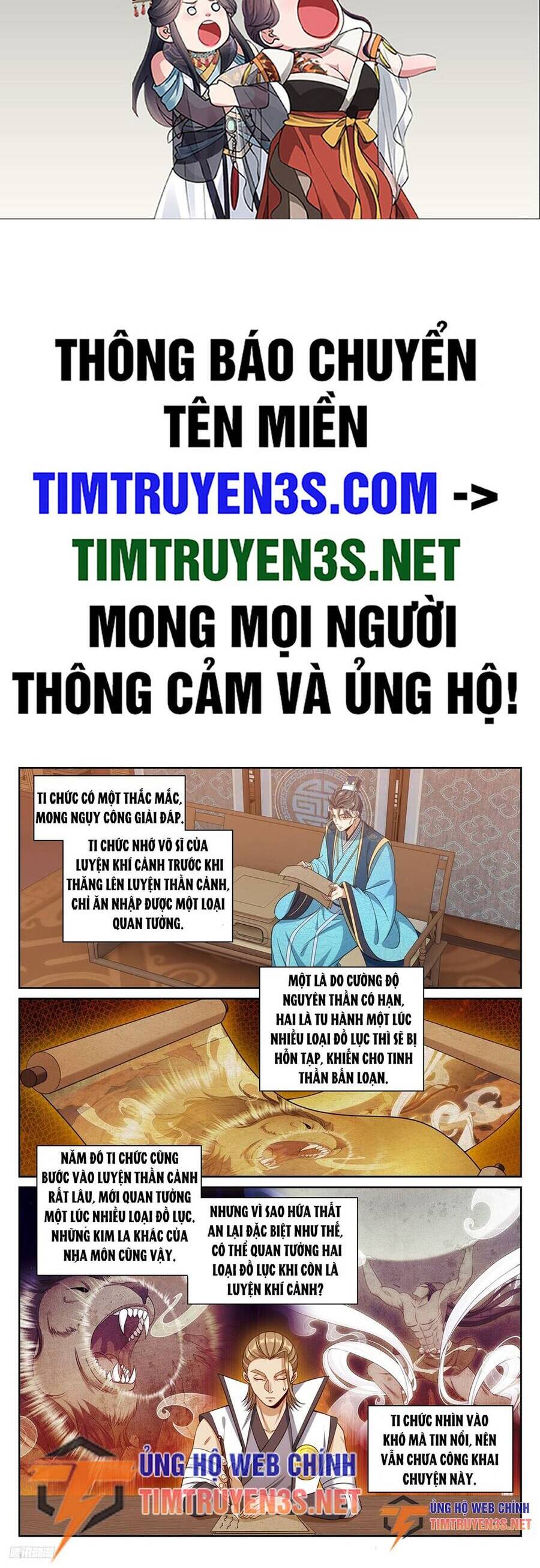 Đại Phụng Đả Canh Nhân Chap 244 - Next Chap 245