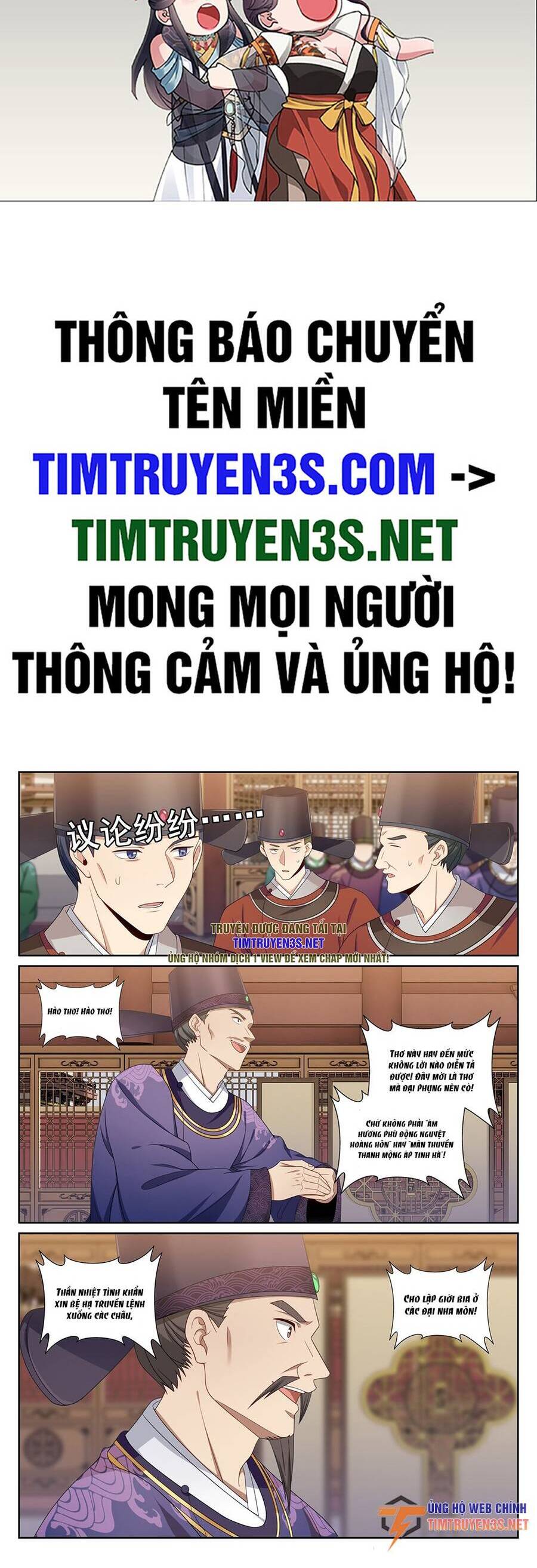 Đại Phụng Đả Canh Nhân Chap 245 - Next Chap 246