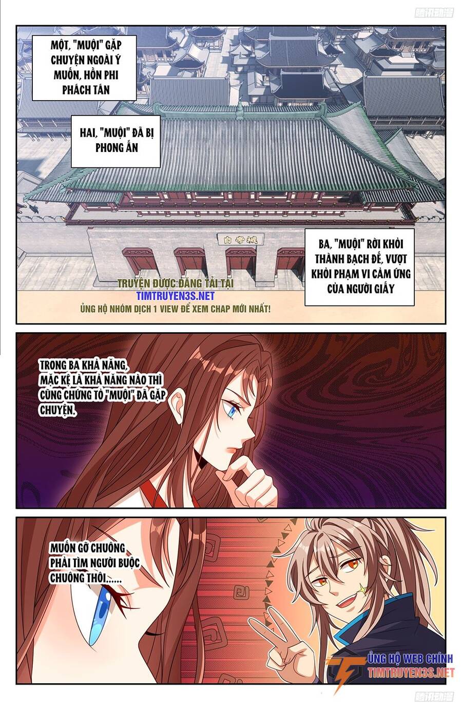Đại Phụng Đả Canh Nhân Chap 251 - Next Chap 252