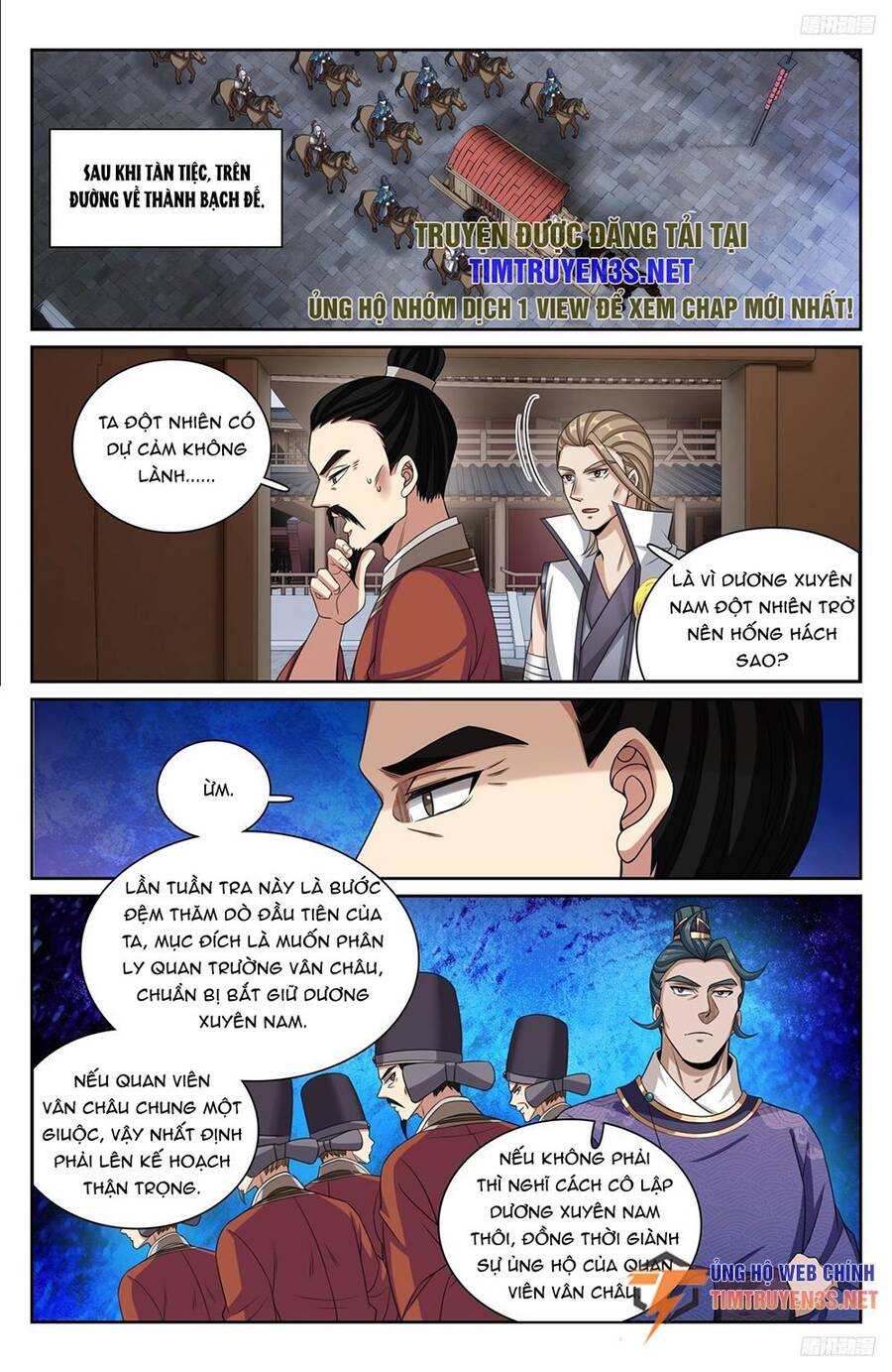 Đại Phụng Đả Canh Nhân Chap 253 - Next Chap 254