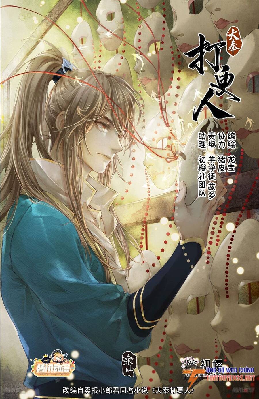 Đại Phụng Đả Canh Nhân Chap 254 - Next Chap 255