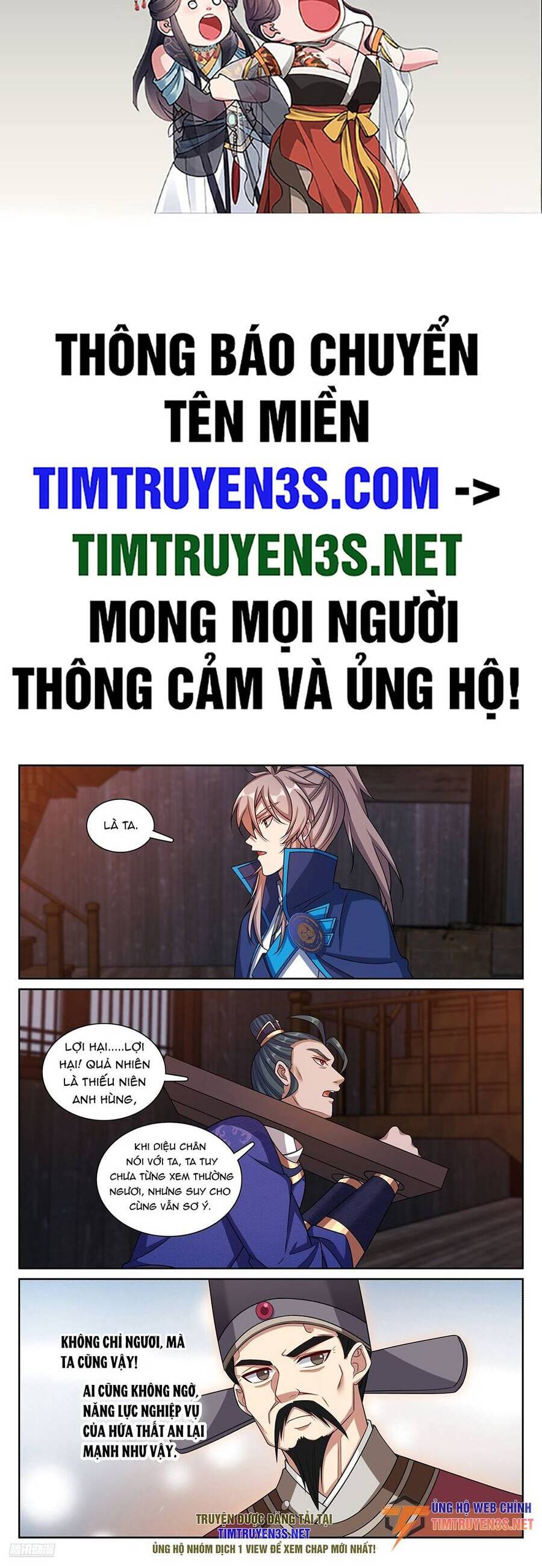 Đại Phụng Đả Canh Nhân Chap 255 - Next Chap 256