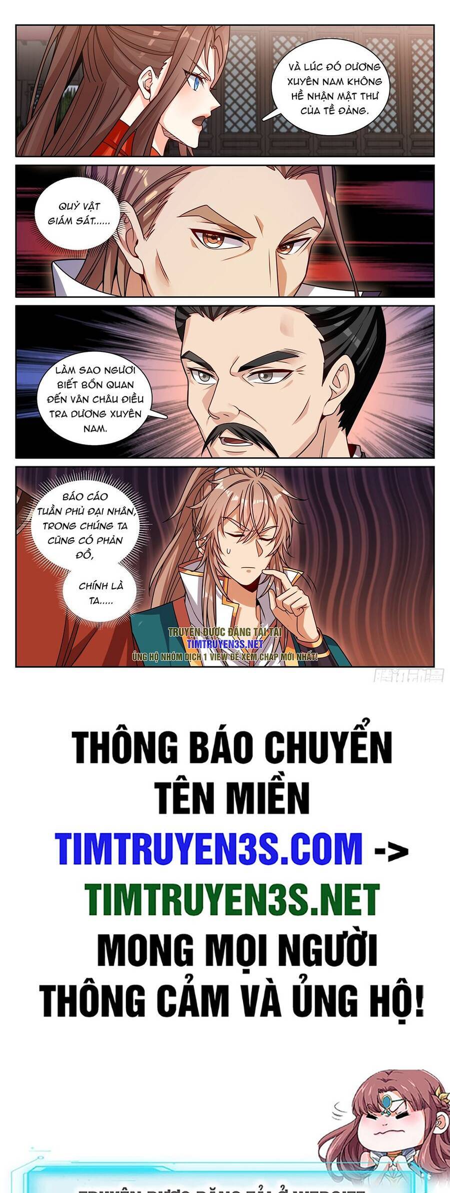 Đại Phụng Đả Canh Nhân Chap 255 - Next Chap 256