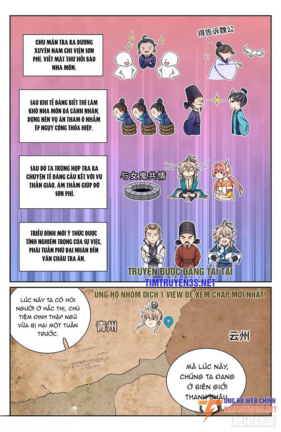 Đại Phụng Đả Canh Nhân Chap 257 - Next Chap 258