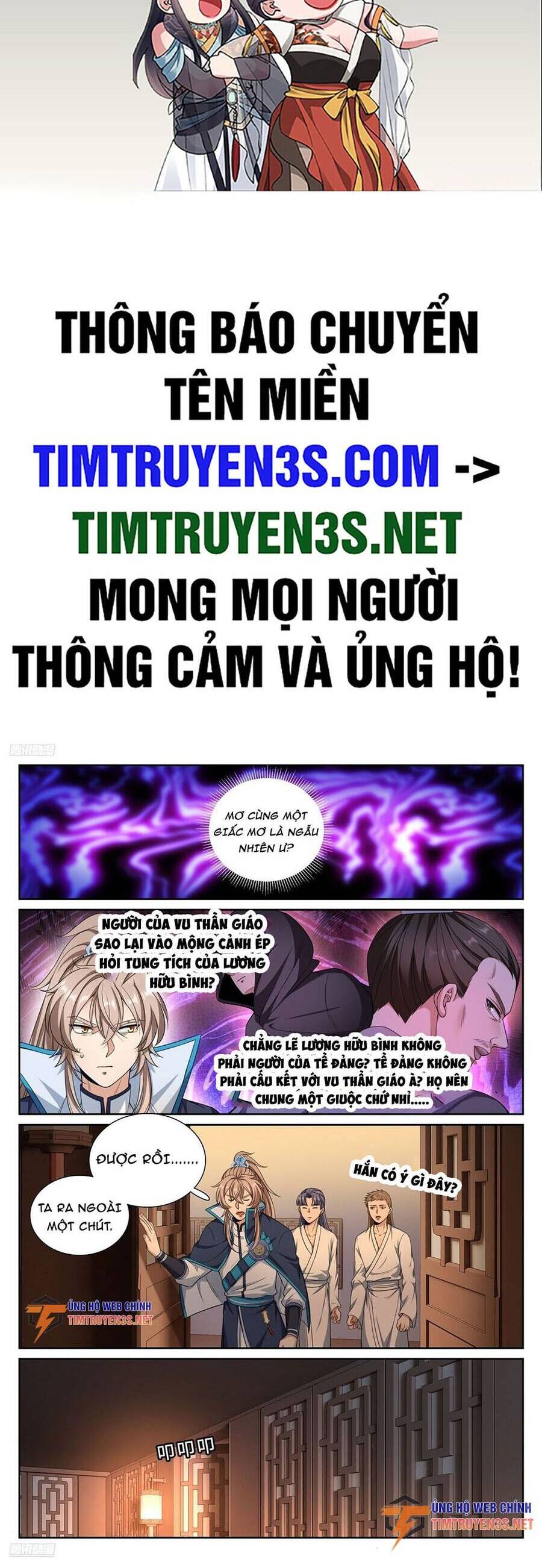 Đại Phụng Đả Canh Nhân Chap 259 - Next Chap 260