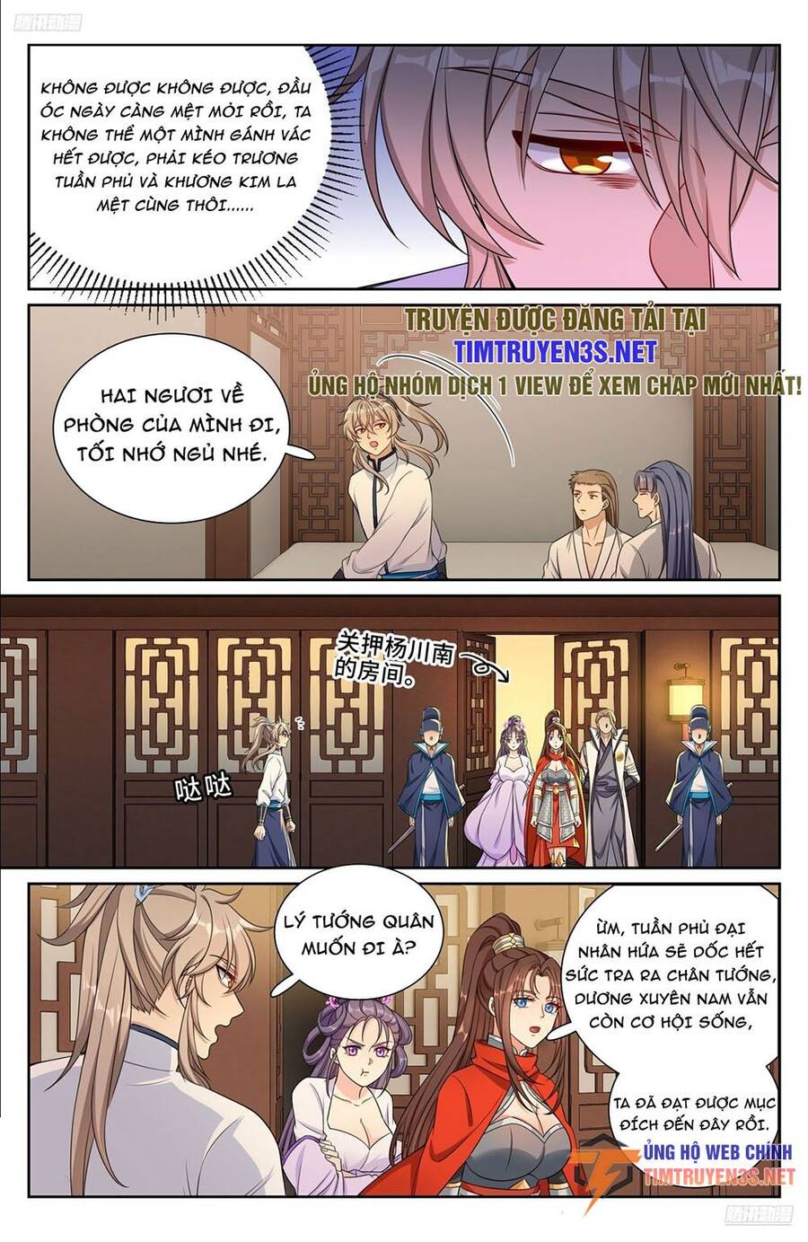 Đại Phụng Đả Canh Nhân Chap 259 - Next Chap 260
