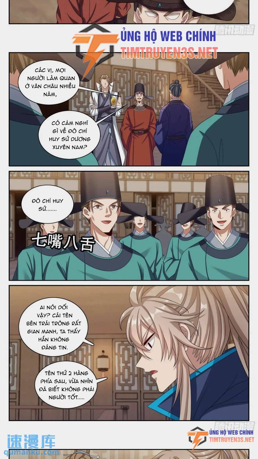 Đại Phụng Đả Canh Nhân Chap 261 - Next Chap 262