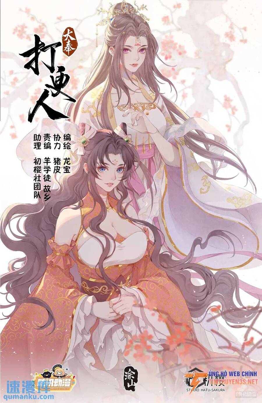 Đại Phụng Đả Canh Nhân Chap 263 - Next Chap 264