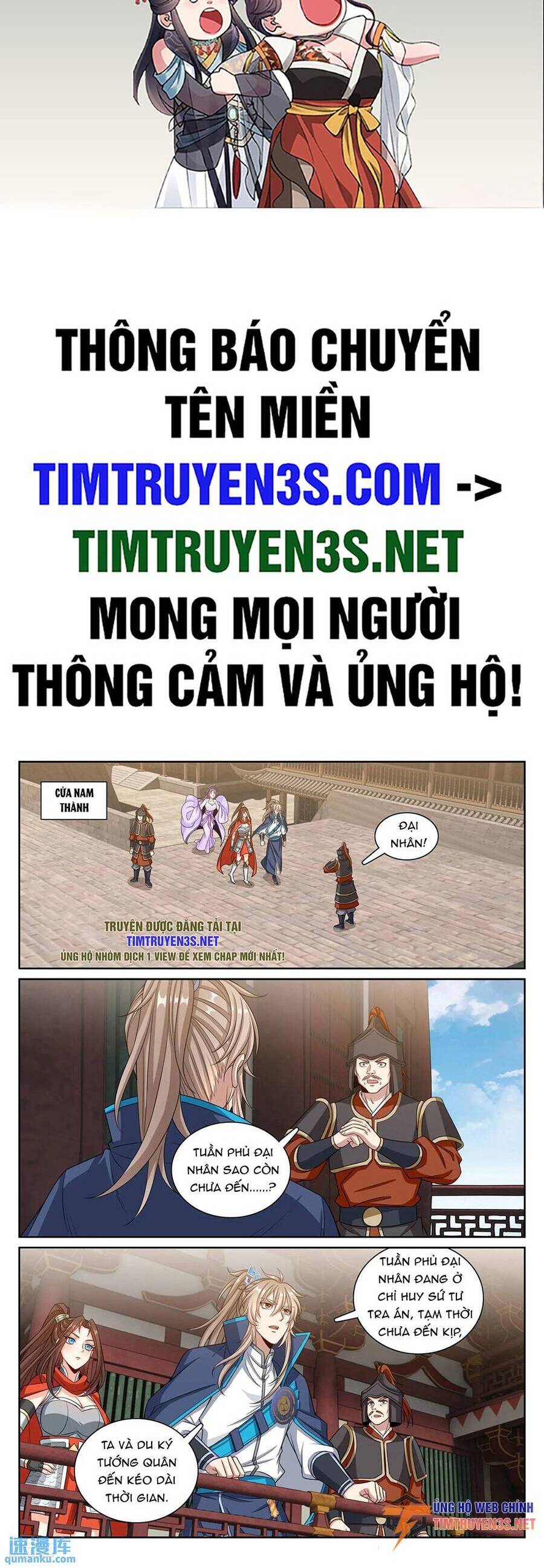 Đại Phụng Đả Canh Nhân Chap 263 - Next Chap 264