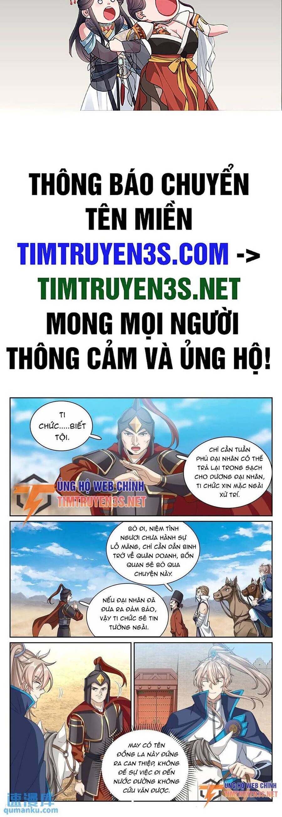 Đại Phụng Đả Canh Nhân Chap 265 - Next Chap 266