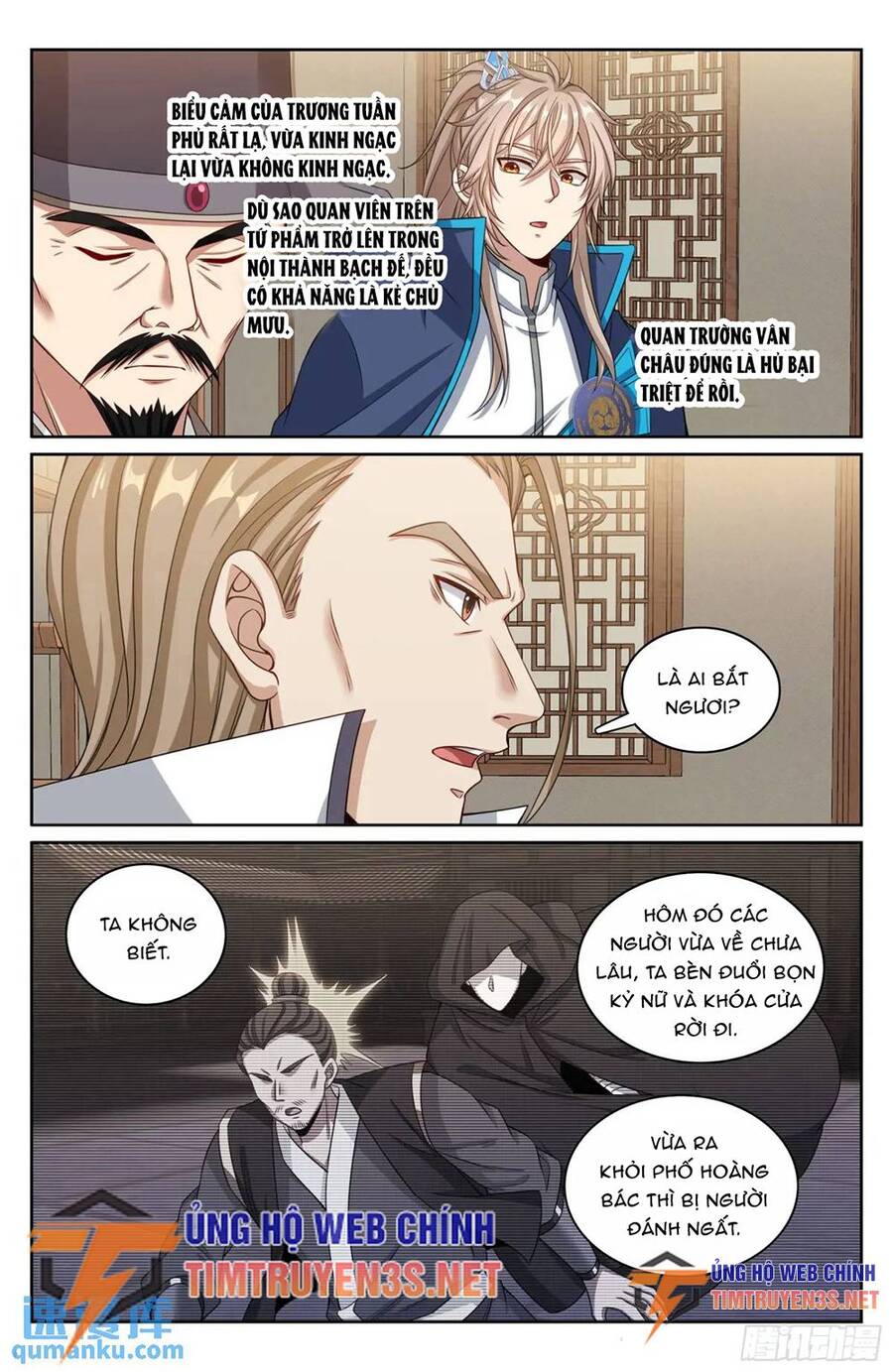 Đại Phụng Đả Canh Nhân Chap 266 - Next Chap 267