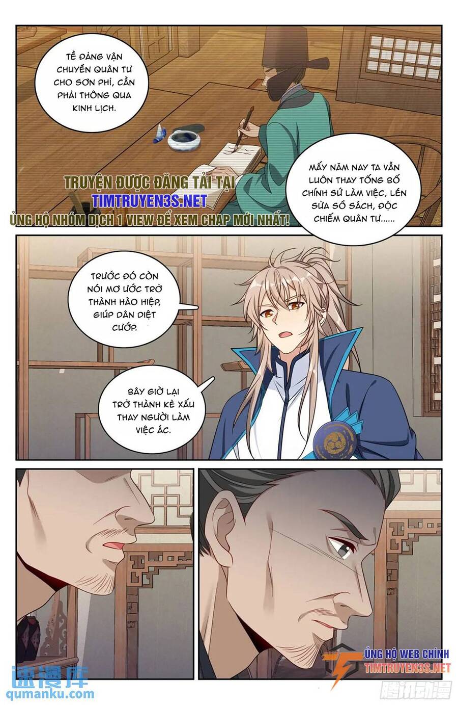 Đại Phụng Đả Canh Nhân Chap 266 - Next Chap 267