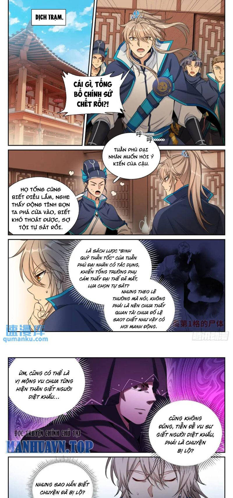 Đại Phụng Đả Canh Nhân Chap 267 - Next Chap 268