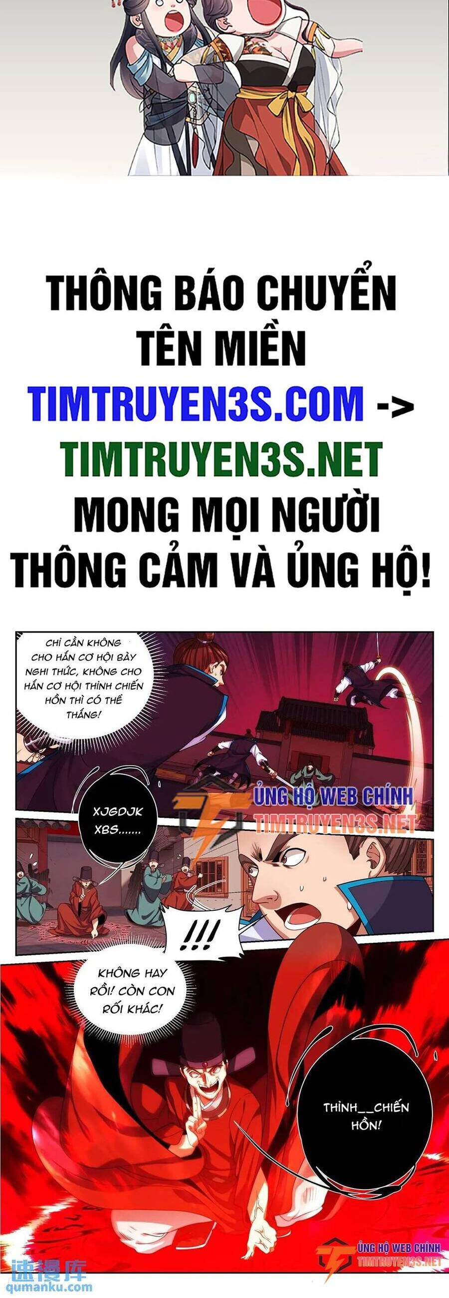 Đại Phụng Đả Canh Nhân Chap 271 - Next Chap 272