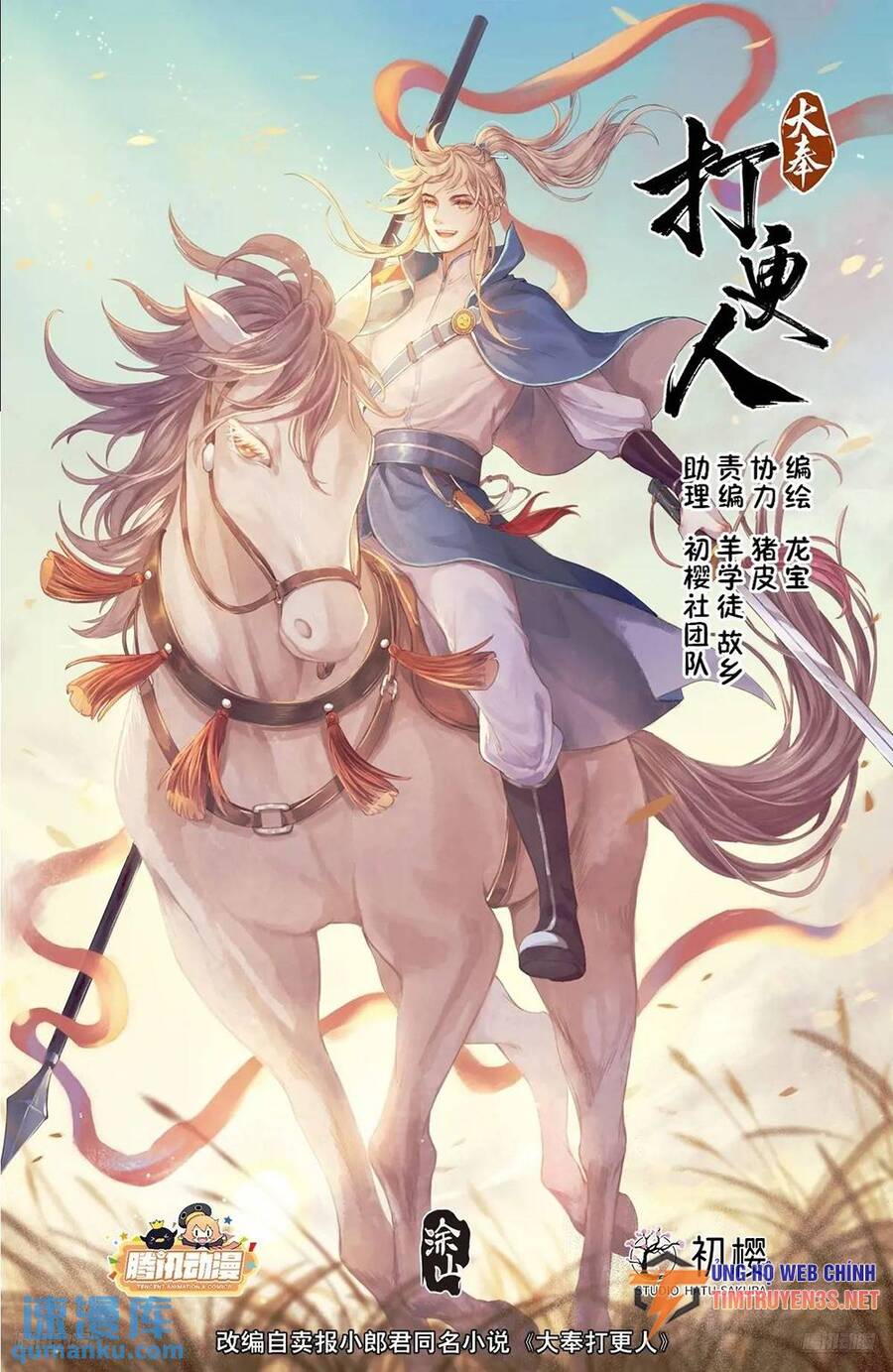 Đại Phụng Đả Canh Nhân Chap 274 - Next Chap 275