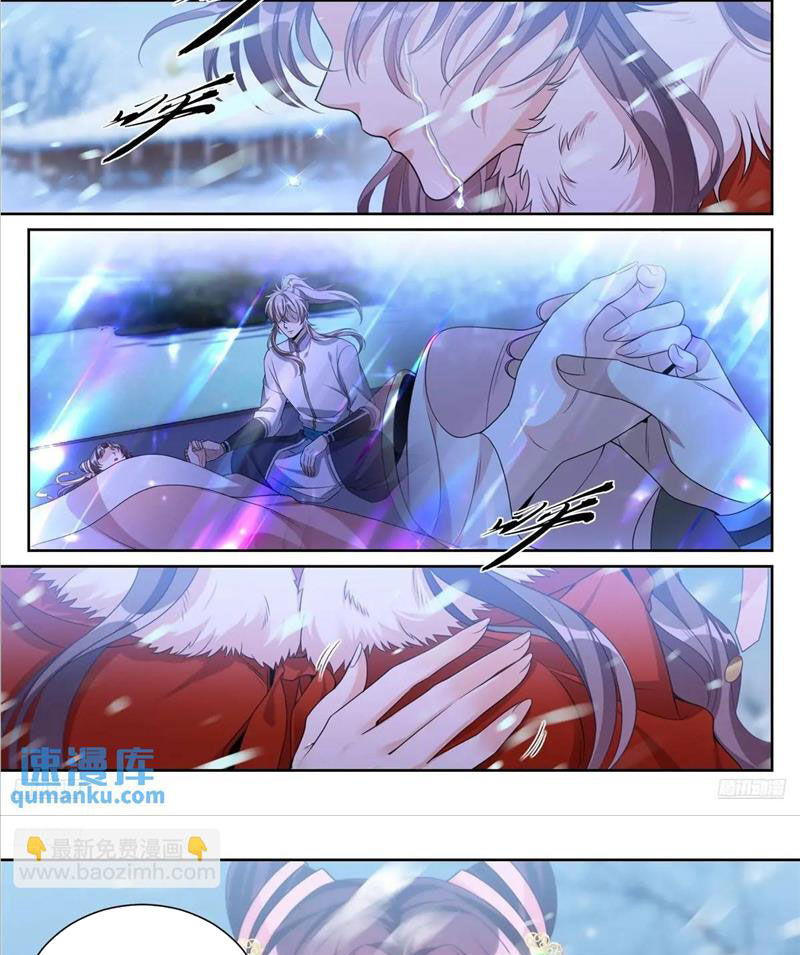 Đại Phụng Đả Canh Nhân Chap 285 - Next Chap 286