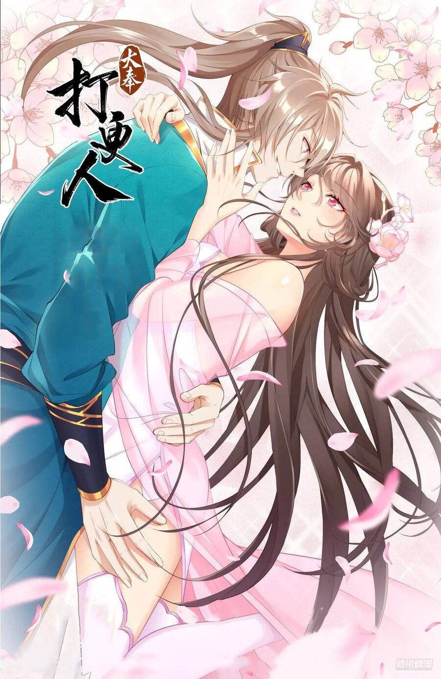 Đại Phụng Đả Canh Nhân Chap 290 - Next Chap 291