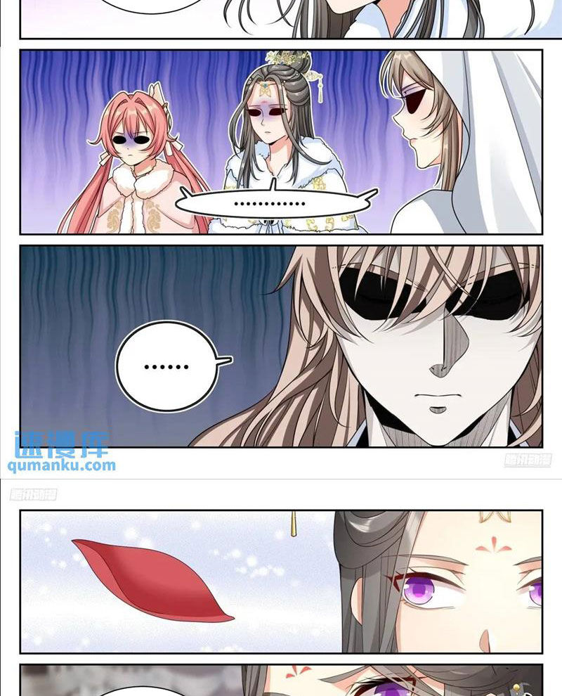 Đại Phụng Đả Canh Nhân Chap 291 - Next Chap 292