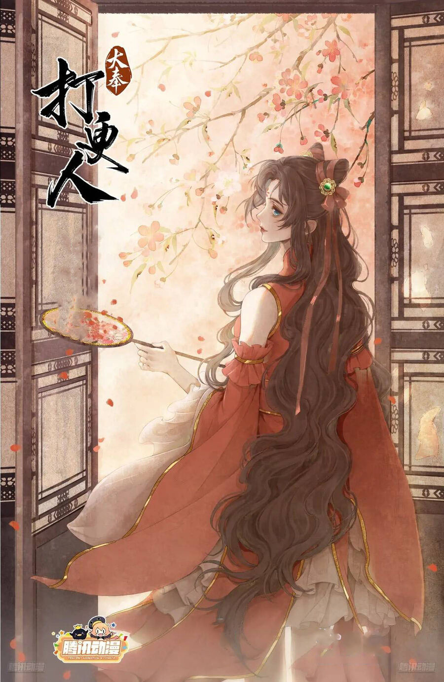 Đại Phụng Đả Canh Nhân Chap 296 - Next Chap 297