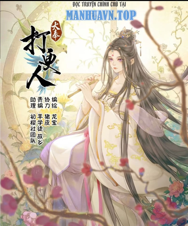 Đại Phụng Đả Canh Nhân Chap 314 - Next Chap 315